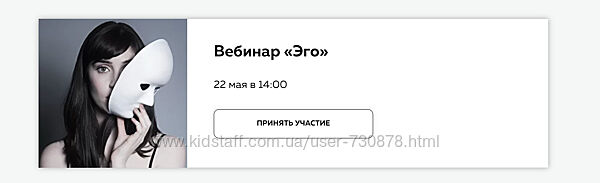 Инна Литвиненко Эго