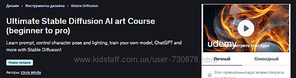 Полный курс по искусству с помощью Stable Diffusion от новичка до профи