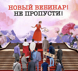 Инна Литвиненко Мужчина. Психологические Ключи 2024