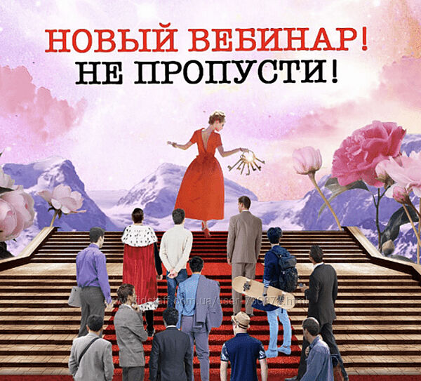 Инна Литвиненко Мужчина. Психологические Ключи 2024