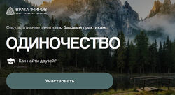 Ольга Веремеева Одиночество 2025