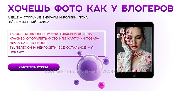 Кристина Агафонова Produkt в кадре 2025