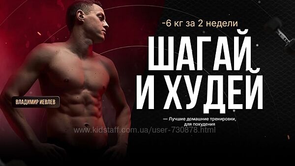 Владимир Иевлев Дофаминовые шаги Сентябрь 2025