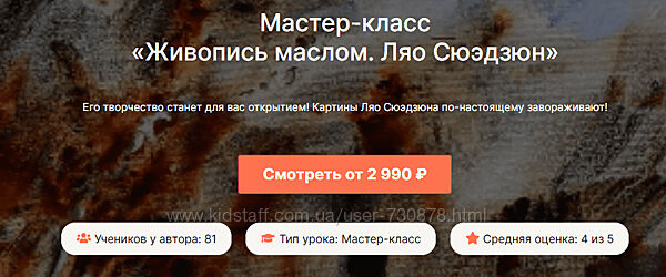 Ляо Сюэдзюн, lectoroom Живопись маслом 2023