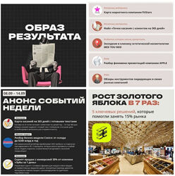 Михаил Дашкиев Образ результата сентябрь 2025