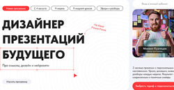 Михаил Кузнецов Дизайнер презентаций будущего. Про смыслы, дизайн 