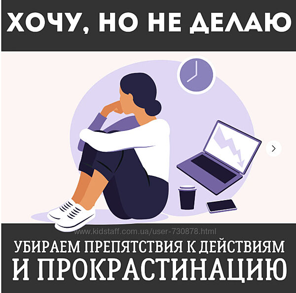 Наташа Икстлан Хочу, но не делаю 2025
