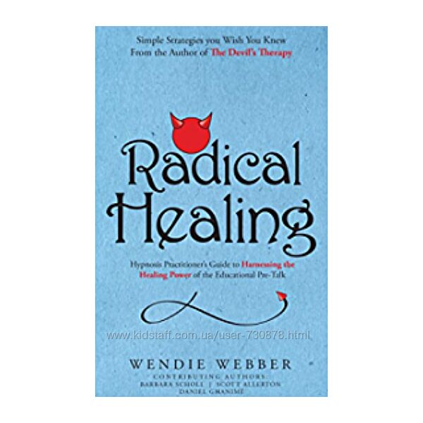 Венди Веббер Радикальное исцеление 2025