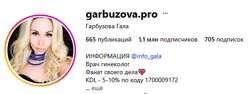 Галина Гарбузова Сборник методичек