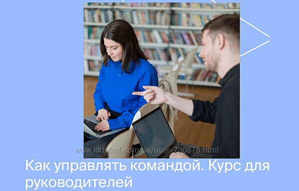 Курс по управлению командой для руководителей - Яндекс практикум 2022