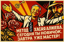 Хасай Алиев Новый ключ 2025