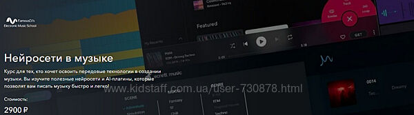 Александр Владимиров FamousDJs Нейросети в музыке 2025