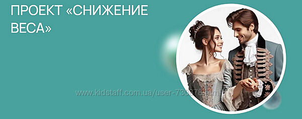 Хадижат Магомедова Снижение веса 2025