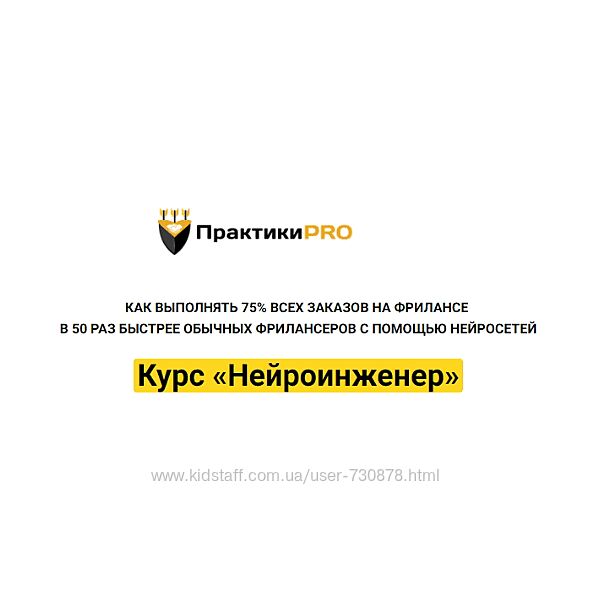 Антон Бочкарев Нейроинженер 2023
