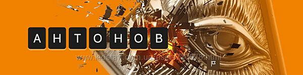 Алексей Антонов Подписка на контент октябрь 2025