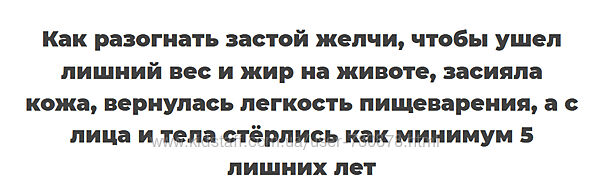 Юлия Мартьянова Желчегон 2025