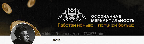 Антон Назаров Подписка на контент Осознанная меркантильность октябрь 2025