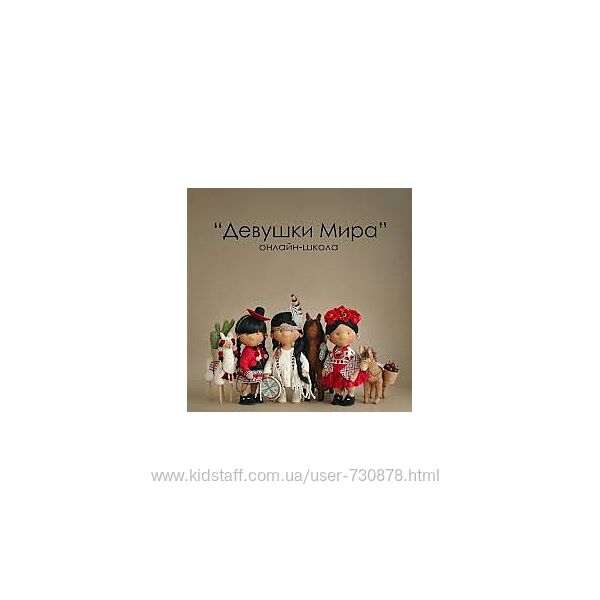 Татьяна Коннэ Девушки Мира