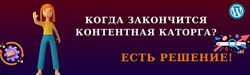 Fottiniya Запусти блог мечты система контента с ИИ-командой 2025