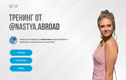 Формула видео на миллионы просмотров и формула монетизации соцсетей 2025