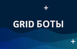 Юрий Гольчиков Как выйти на стабильный доход от 1000 за 3 месяца с помощью