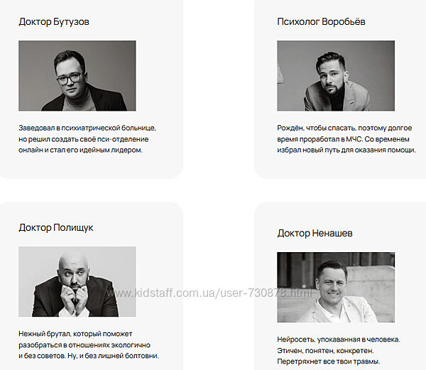 Павел Бутузов, Роман Воробьев, Александр Полищук Лекторий октябрь 2025