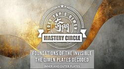 Joey Yap Основы невидимого расшифровка пластин ци мэнь 2025