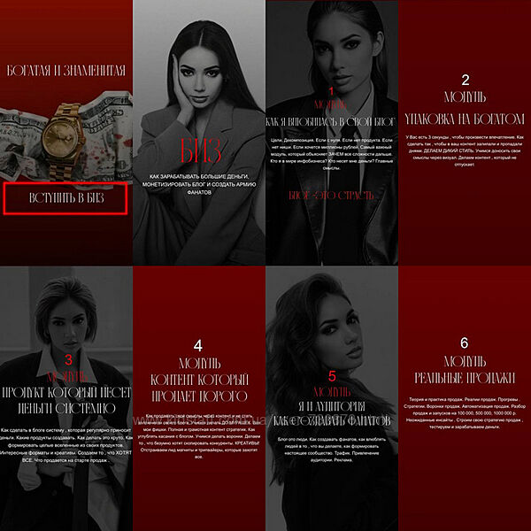 Наталия Брижатюк БиЗ. Курс по продажам 2025