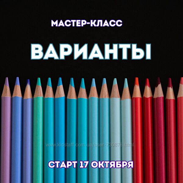 Марина Майская Варианты 2025