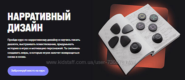 XYZ School Константин Файзуллин - Нарративный дизайн 2021