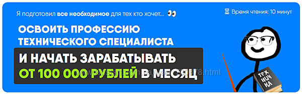 Дмитрий Кораблев Быстрый старт в техничке 2025