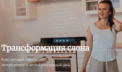 Татьяна Красильникова Трансформация слона