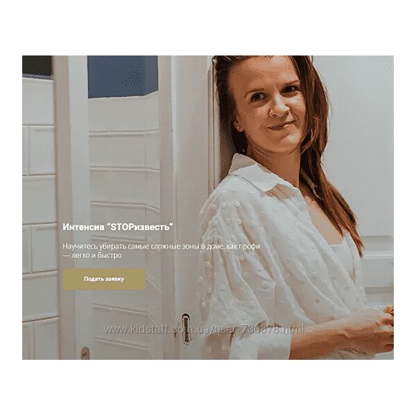Татьяна Красильникова STOPизвесть 2024