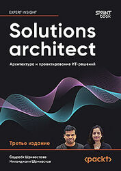 Саурабх Шривастава, Ниланджали Шривастов Solutions architect Архитектура 