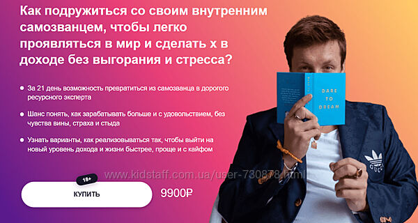 Антон Нефедов Синдром самозванца 2024