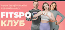 Виктория Боровская FitSpoКлуб. Антигравитационные тренировки ноябрь 2025