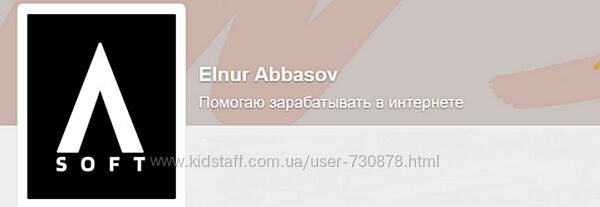 Эльнур Аббасов Подписка на контент. Тариф Middle Creator. Ноябрь 2025