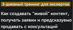Зуши Плетнев Заявки и продажи с консультаций за 3 дня Бонусный эфир 