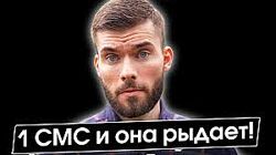 Максим Вердикт Хочу вернуть девушку