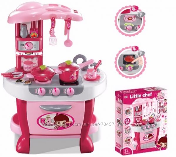 Детская игрушечная кухня с набором посуды Маленькая умница 008-801