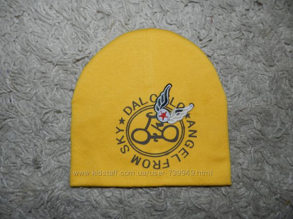 Распродажа - последняя единица