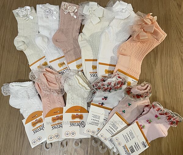 Святкові ажурні шкарпетки BROSS