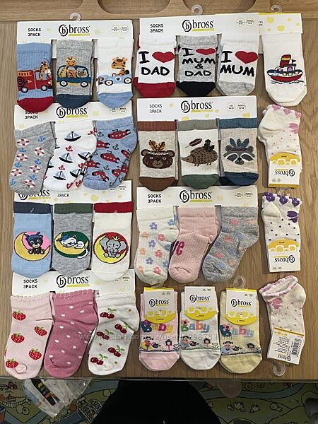 Шкарпетки для новонароджених bross