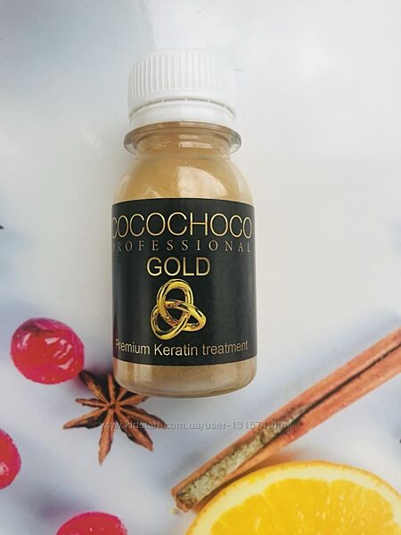 Кератин для выпрямления волос Cocochoco Gold 50 мл