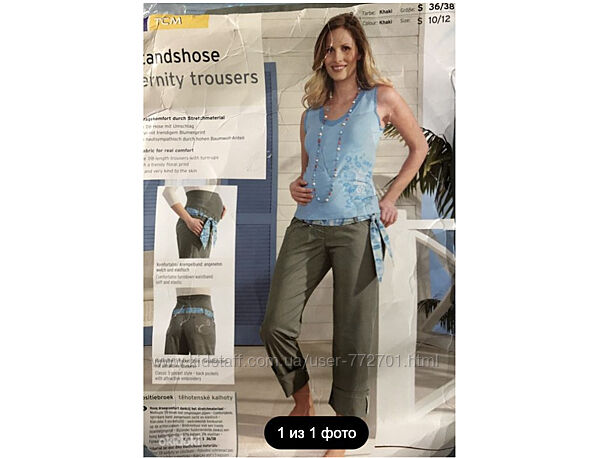 Летние брюки 7/8 длины, хлопок стрейч, беременным, ТСМ Чибо. S