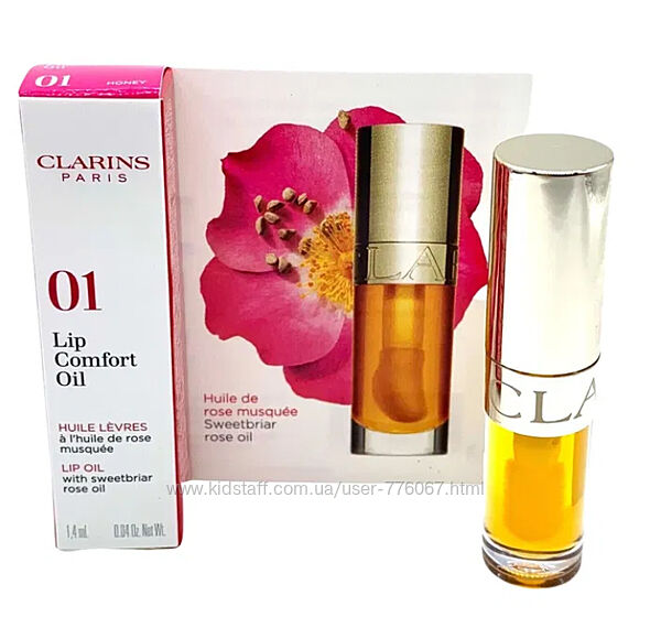 Clarins Lip Comfort Oil Масло для губ