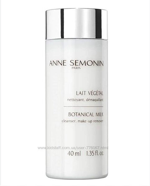 Anne semonin Botanical Milk молочко для снятия макияжа