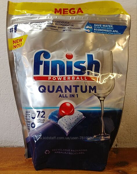 Фініш квантум 72 шт finish quantum 72шт