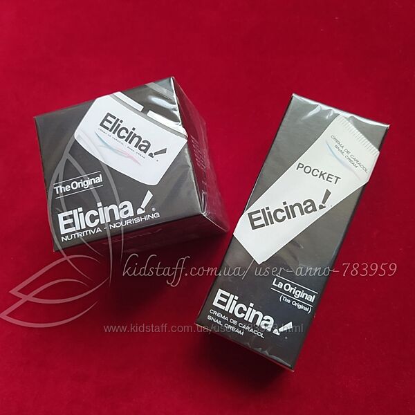 Элицина Elicina Original 40 мл. улиточный крем от шрамов, акне, морщин