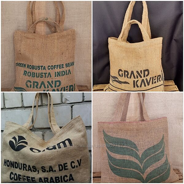 Экосумки шоппер торбы рюкзак кофесумки натуральные экологичнаые бежевве